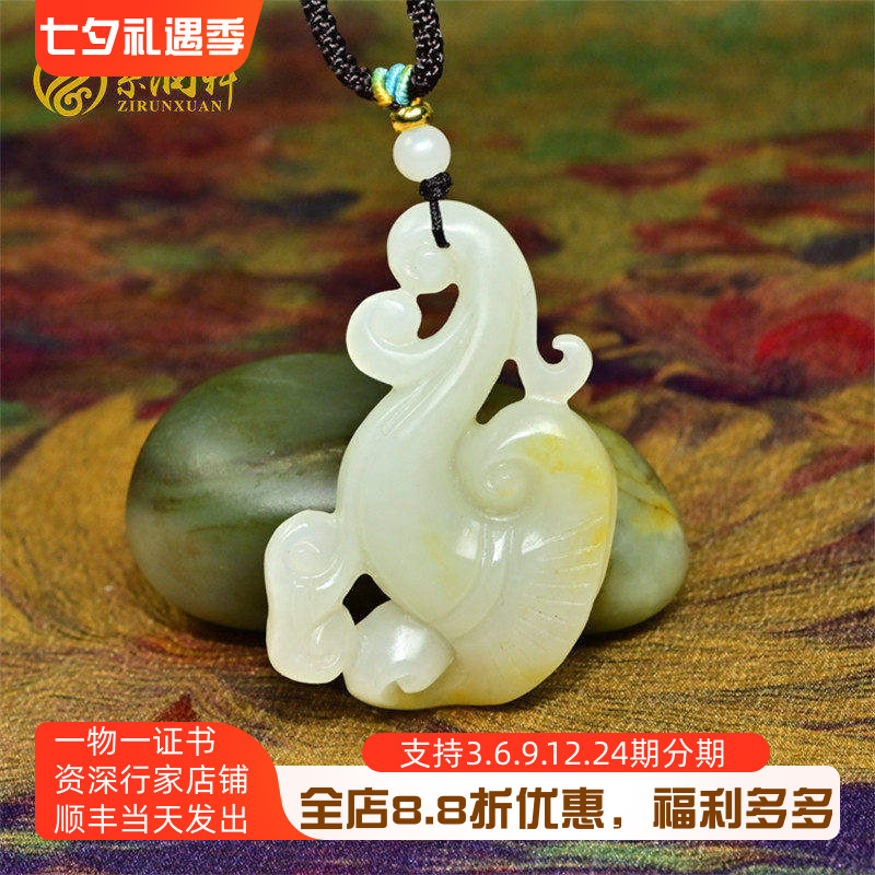 和田白玉籽料灵芝如意吊坠洒金皮