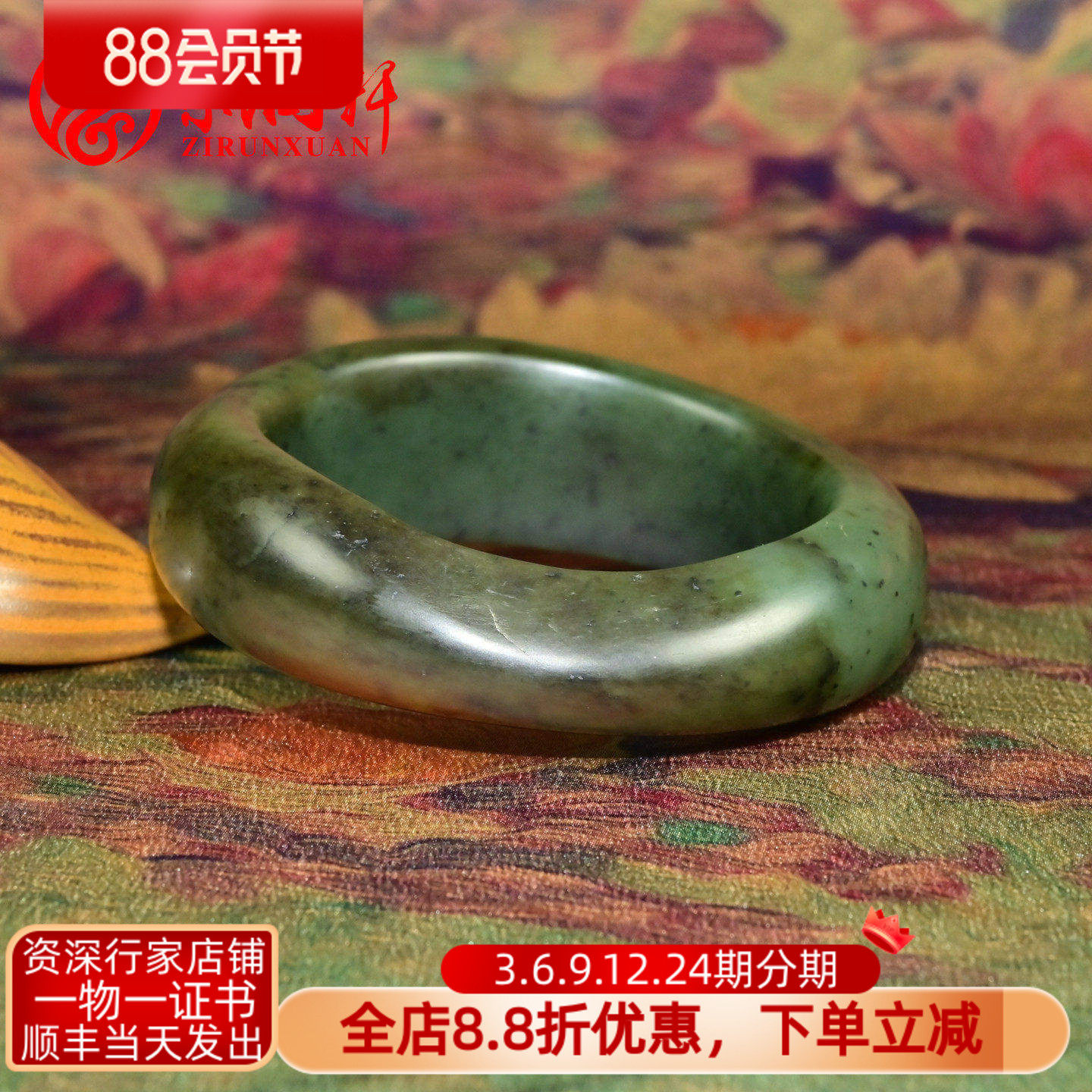 紫润轩新疆和田玉碧玉籽料手镯糖菠菜绿宽版54MM随形哑光传家级