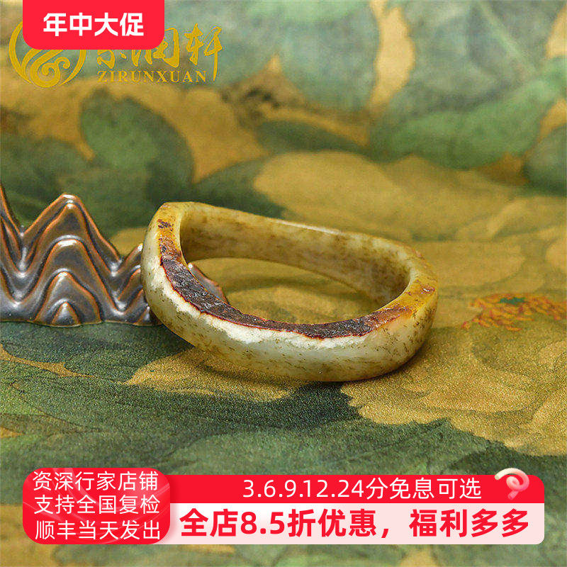 紫润轩新疆和田玉糖玉籽料手镯聚红皮金皮52MM白沁皮随形满皮玉镯