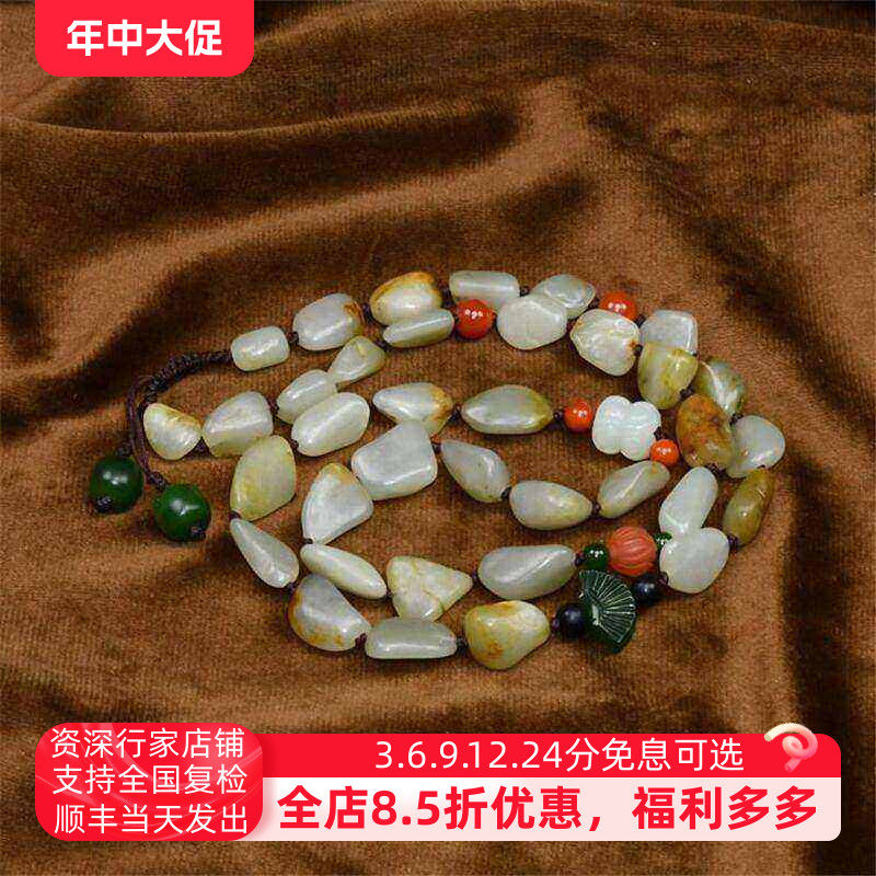 紫润轩新疆和田玉独籽原石高青白74克原石无修项链手链多圈男女款