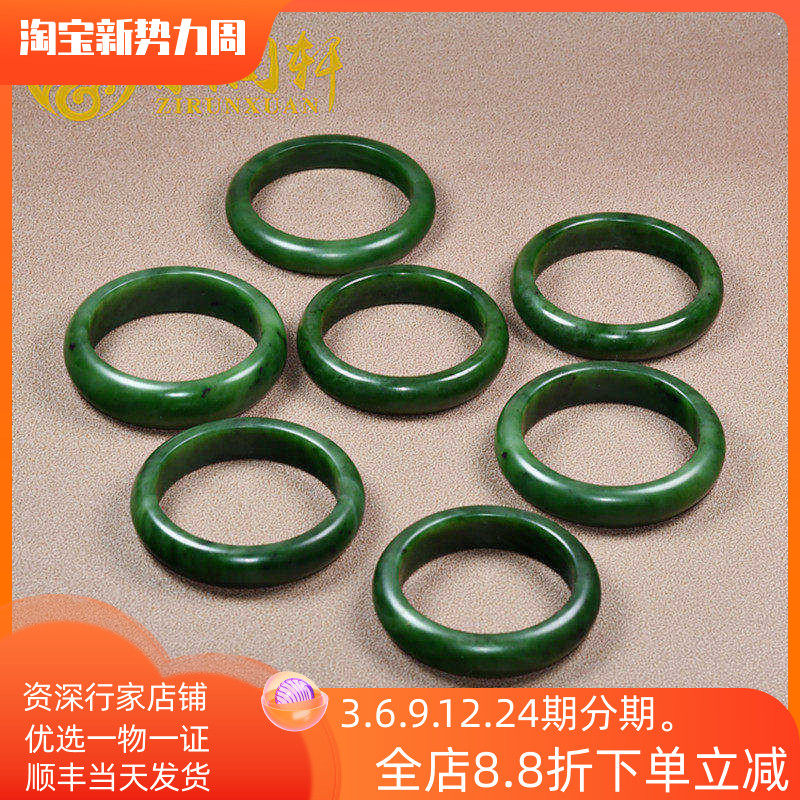 紫润轩新疆和田玉碧玉手镯玛纳斯籽料碧玉菠菜绿玉镯亚光油润珍品