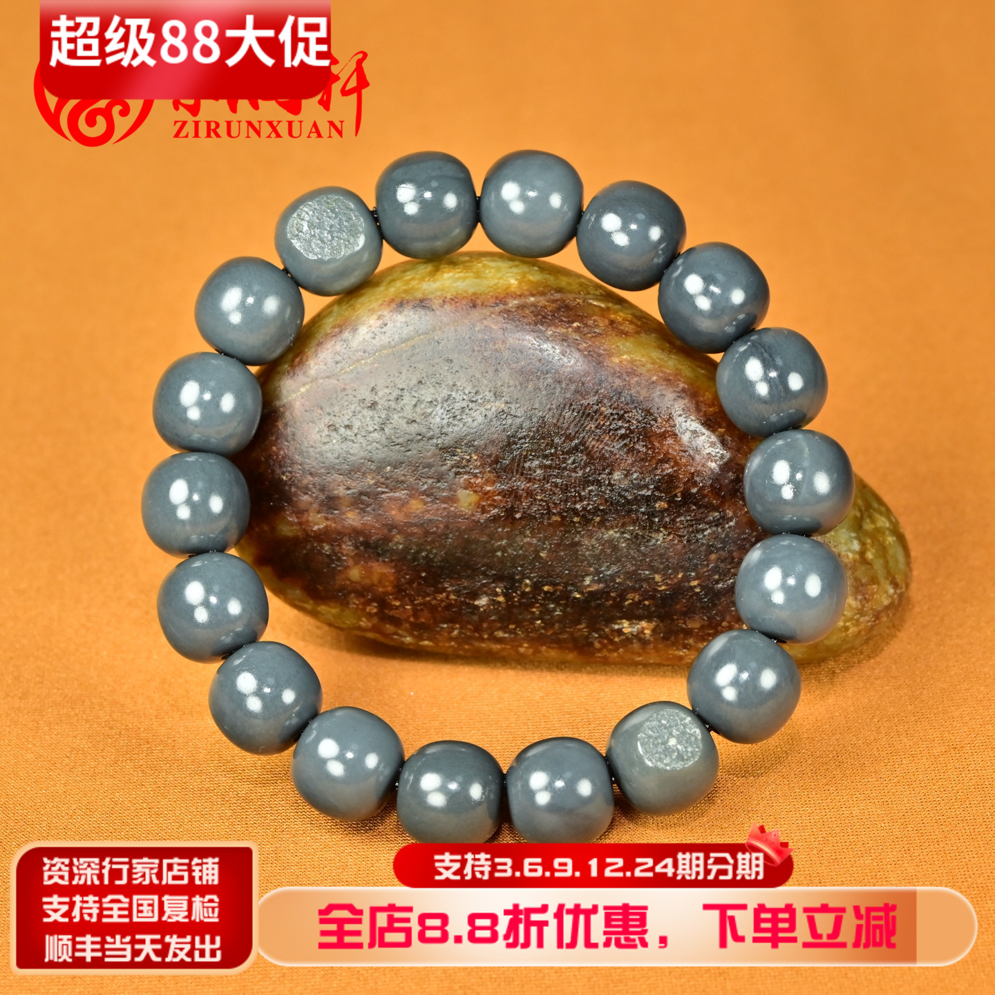 和田玉蓝玉戈壁料籽料手链老型珠