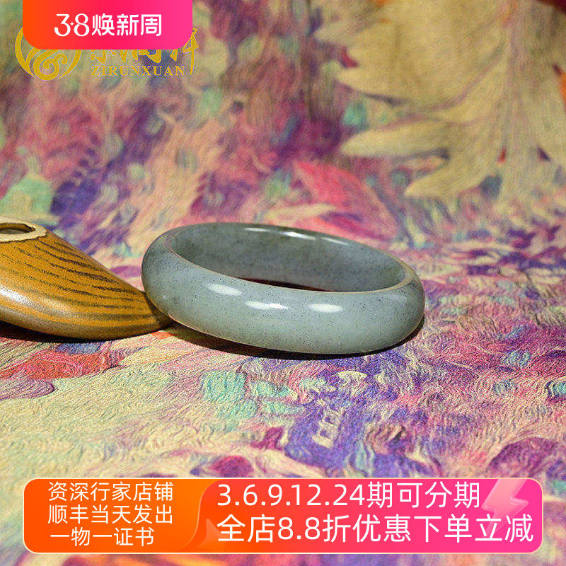 紫润轩新疆和田玉籽料手镯青白飘青花55 5MM水墨正装款无结构精品