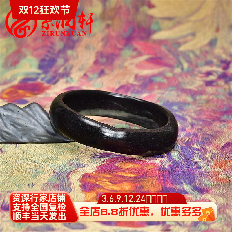 紫润轩新疆和田玉青花籽料手镯意境聚墨玉镯58 5MM随形满皮女神款