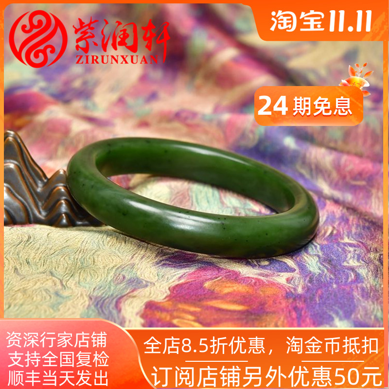 和田玉碧玉籽料手镯菠菜绿哑光
