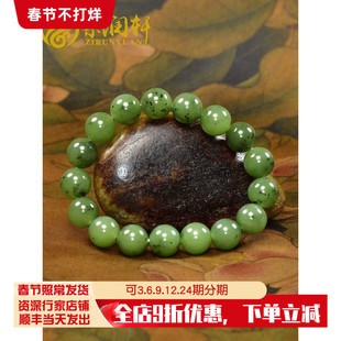 紫润轩和田玉碧玉手串12MM手链苹果绿老坑乌兰海料哑光男女款精品