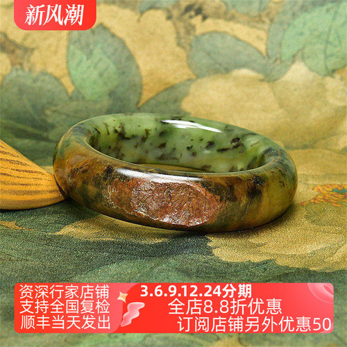 和田玉红皮碧玉山流水料手镯