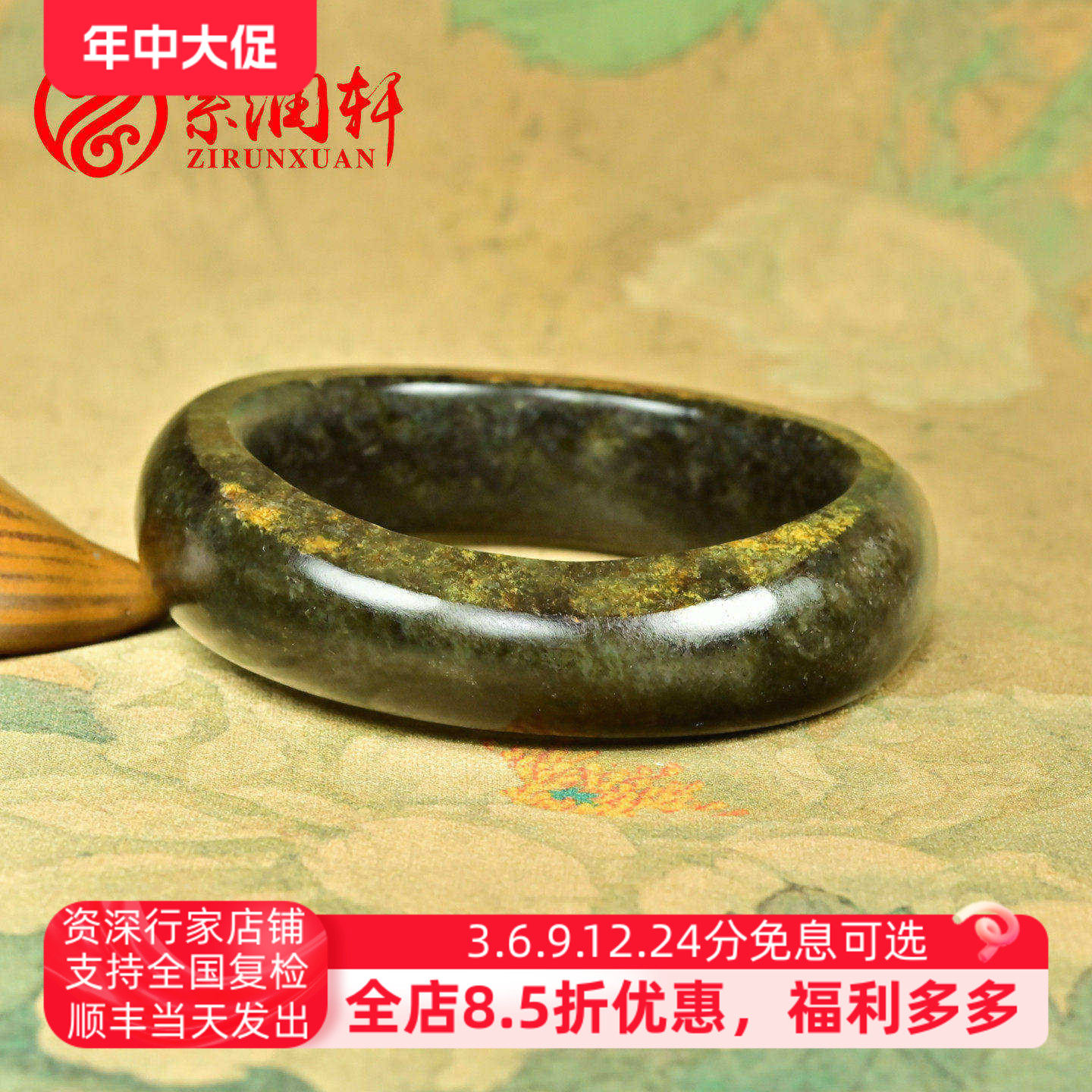 紫润轩新疆和田玉糖沁籽料手镯青底随形满皮手镯59MM虎皮色传家级