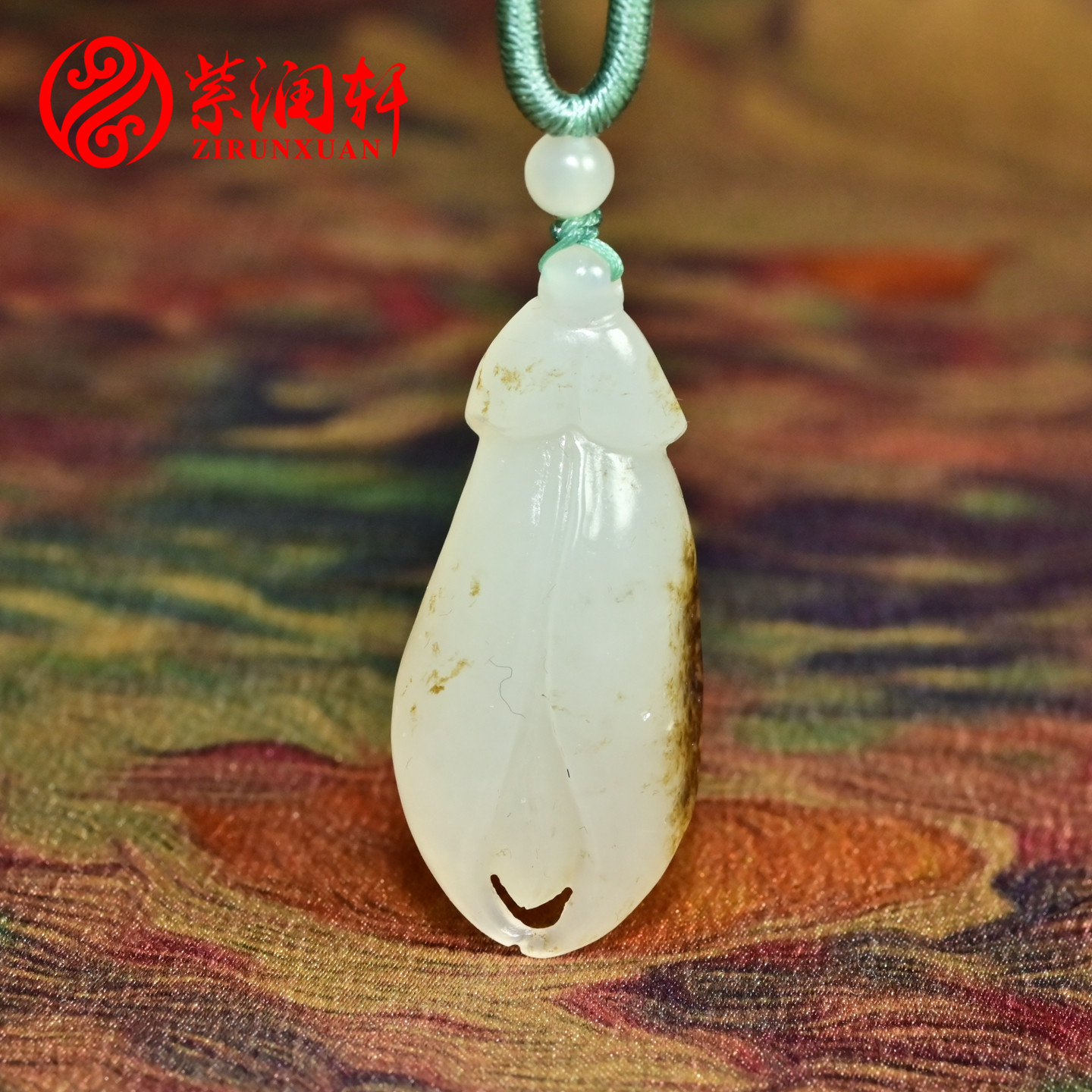 紫润轩新疆和田玉白玉籽料兰花吊坠一级白秋梨皮玉兰花挂件收藏级