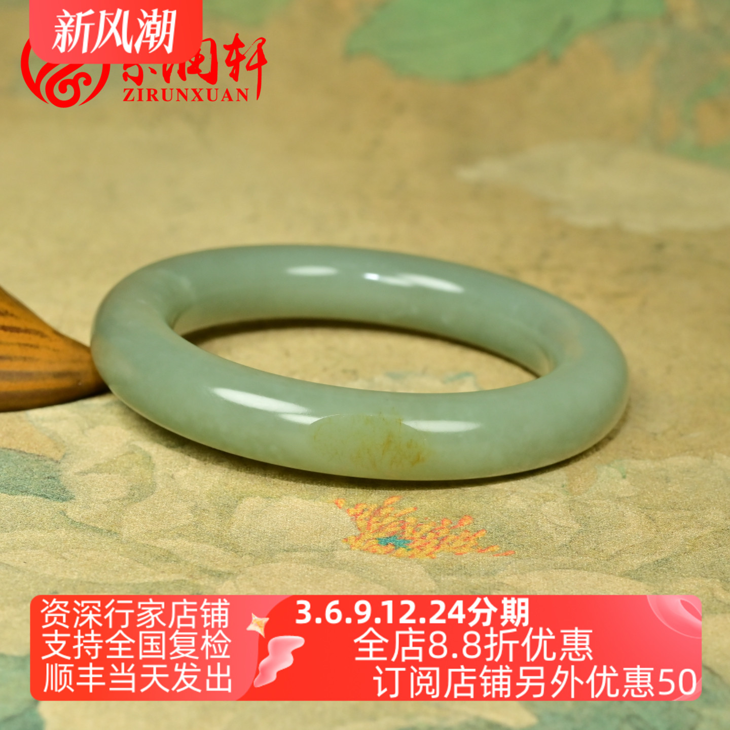 和田玉青白籽料手镯洒金皮哑光镯