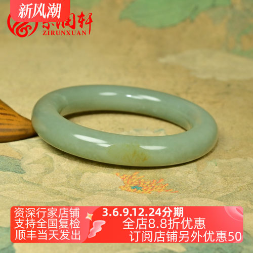 和田玉青白籽料手镯洒金皮哑光镯