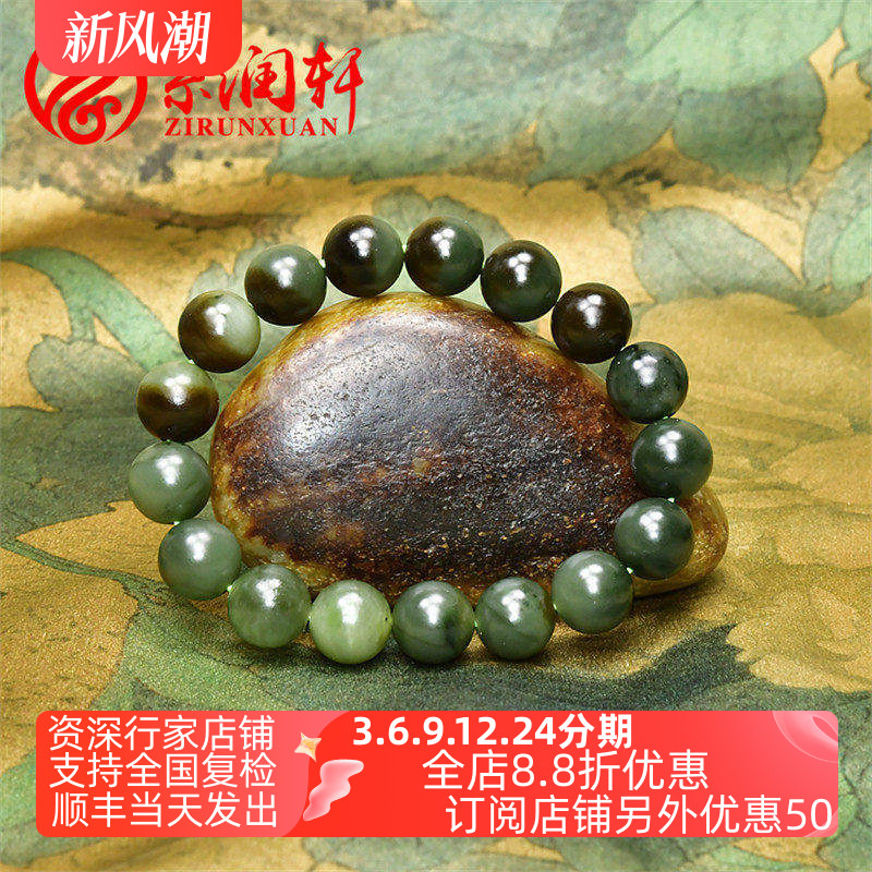 和田玉糖玉碧玉籽料手链图片