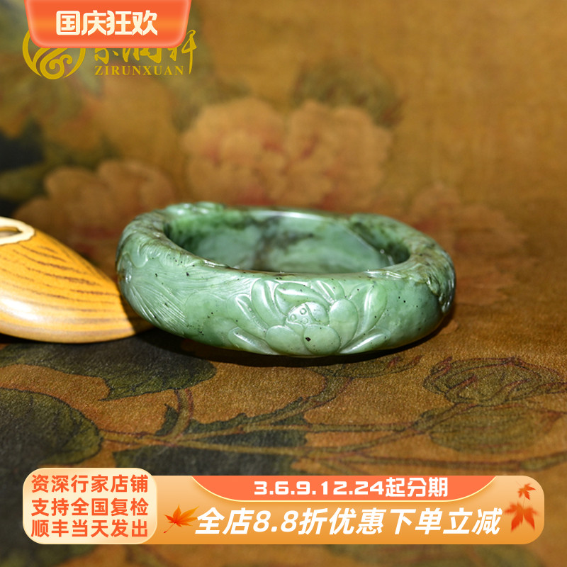 紫润轩新疆和田玉碧玉籽料手镯苹果绿58 5MM莲花镯一品清莲传家级
