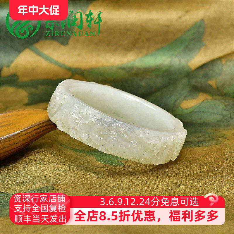 紫润轩新疆和田玉籽料手镯四方神兽56 5MM满皮高青白二级白传家级