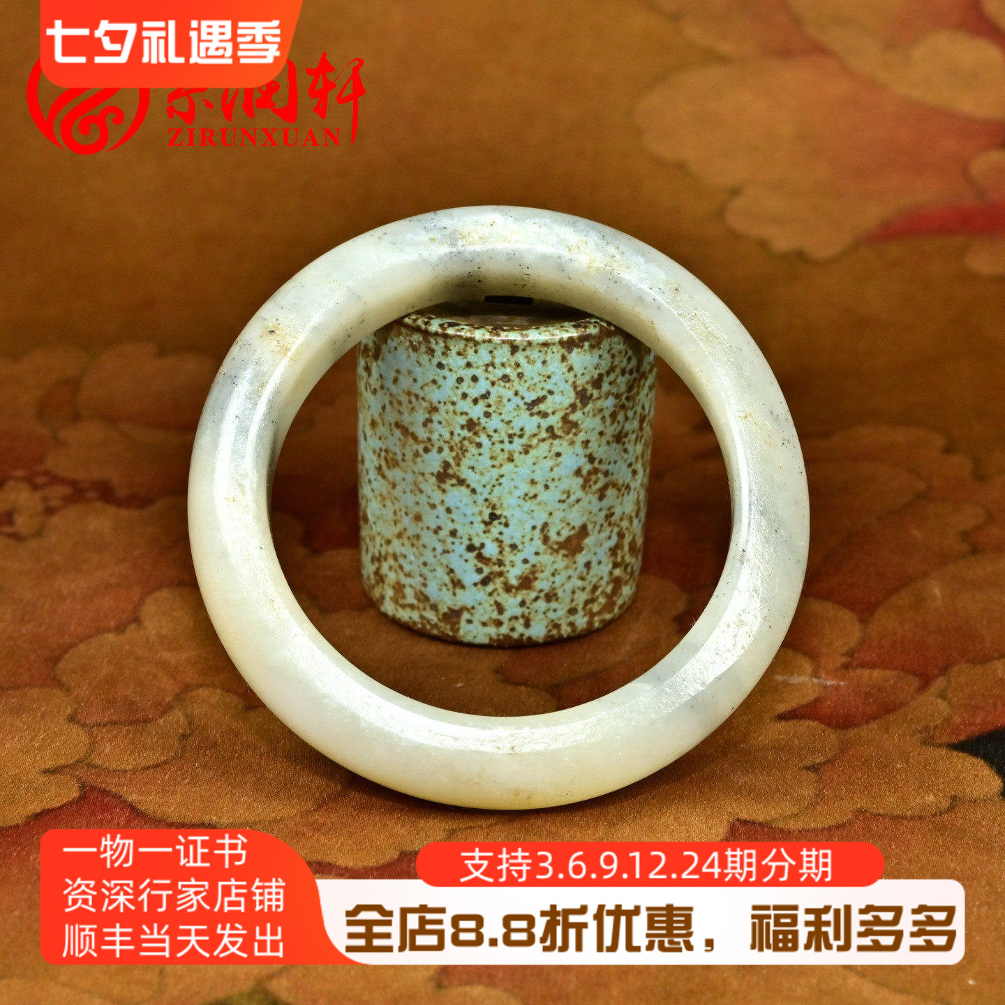 和田玉满皮籽料手镯随形白底糖