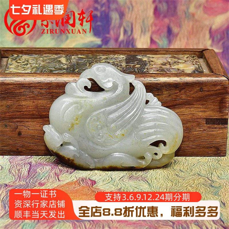 和田玉籽料龙凤呈祥手把件