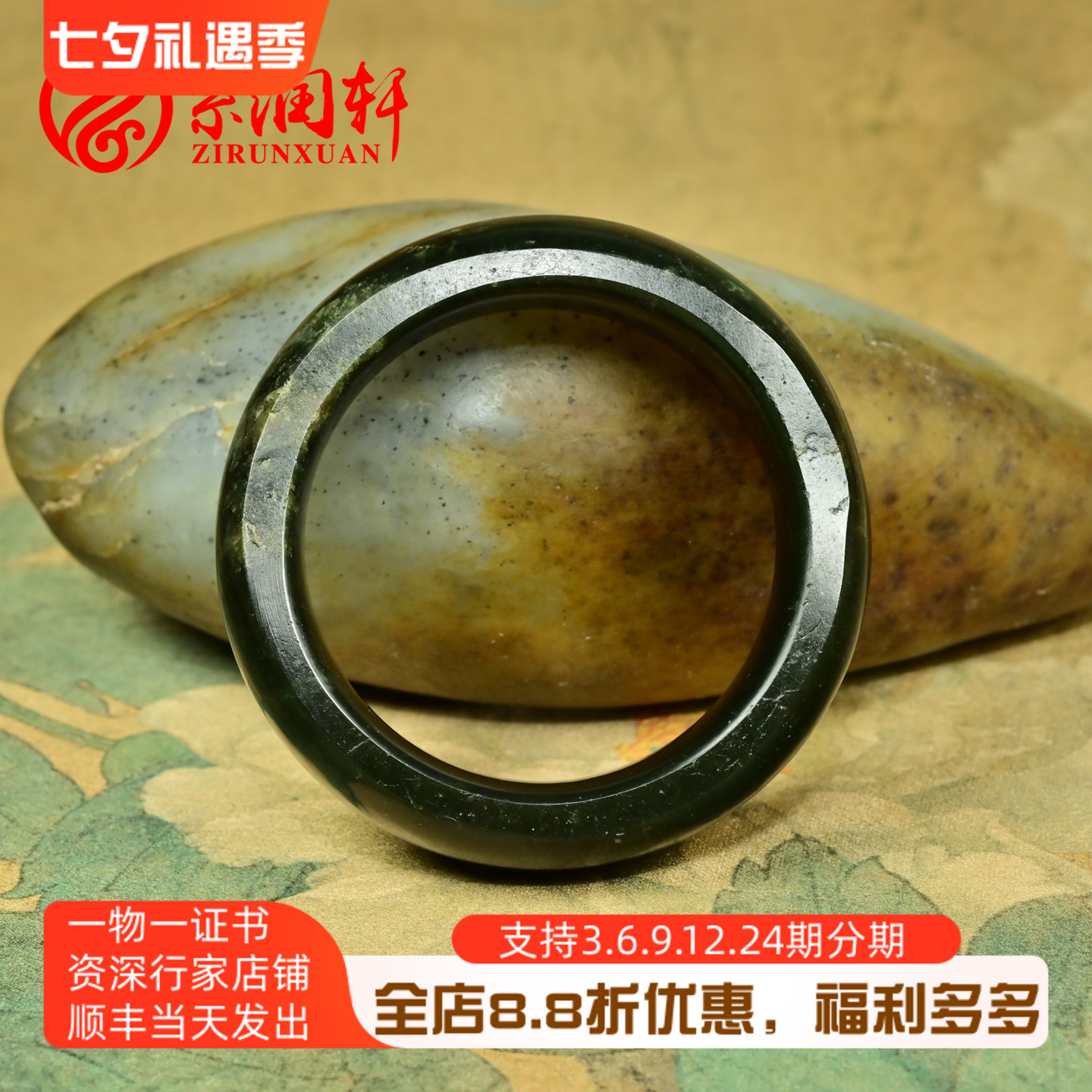 和田玉黑青籽料手镯宽版满皮随形
