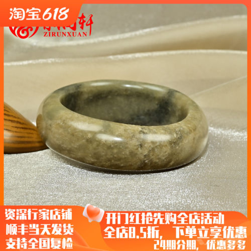 和田糖青花籽料手镯宽条满皮随形
