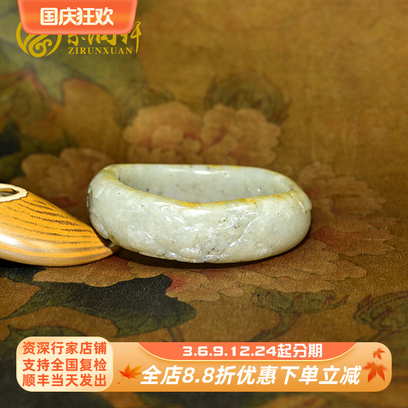 和田玉莲花手镯青白玉籽料玉镯