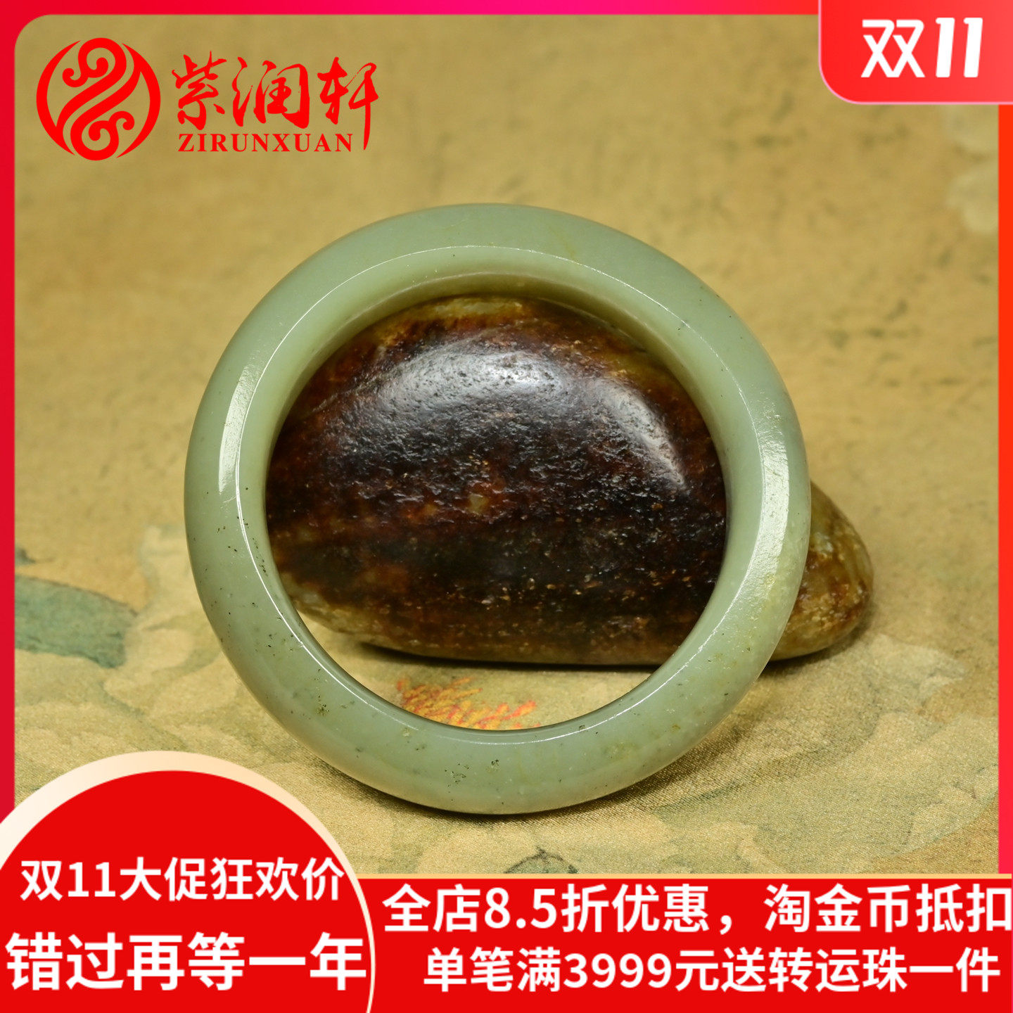 和田玉青白玉满皮籽料手镯飘青花