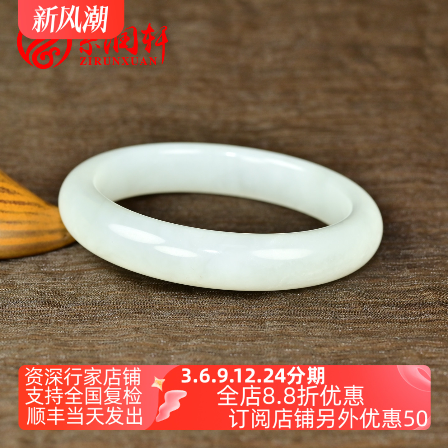 和田玉白玉手镯且末料羊脂级