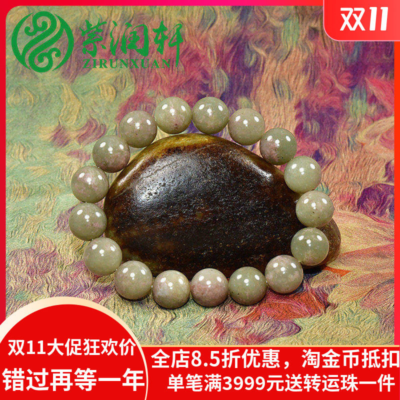 和田玉青白玉桃花玉圆珠手串