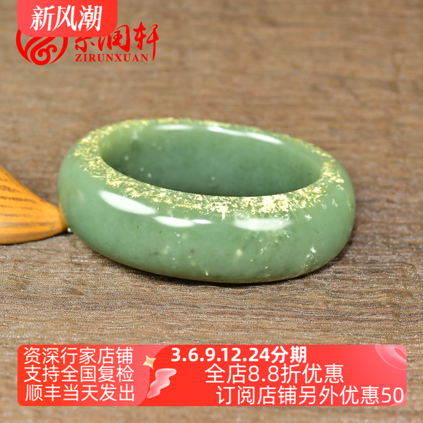 紫润轩新疆和田玉沙枣青籽料手镯宽版58MM满皮随型黄皮籽镯传家级