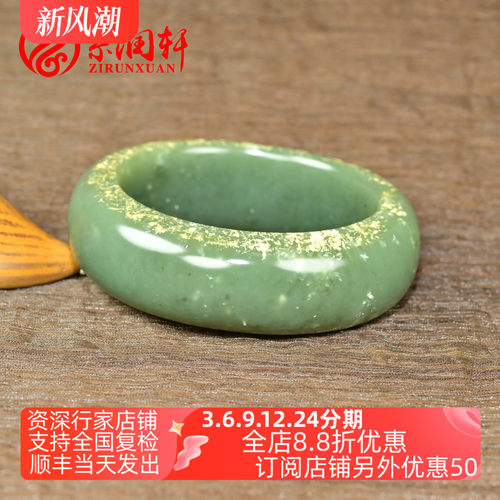和田玉沙枣青籽料手镯宽版满皮