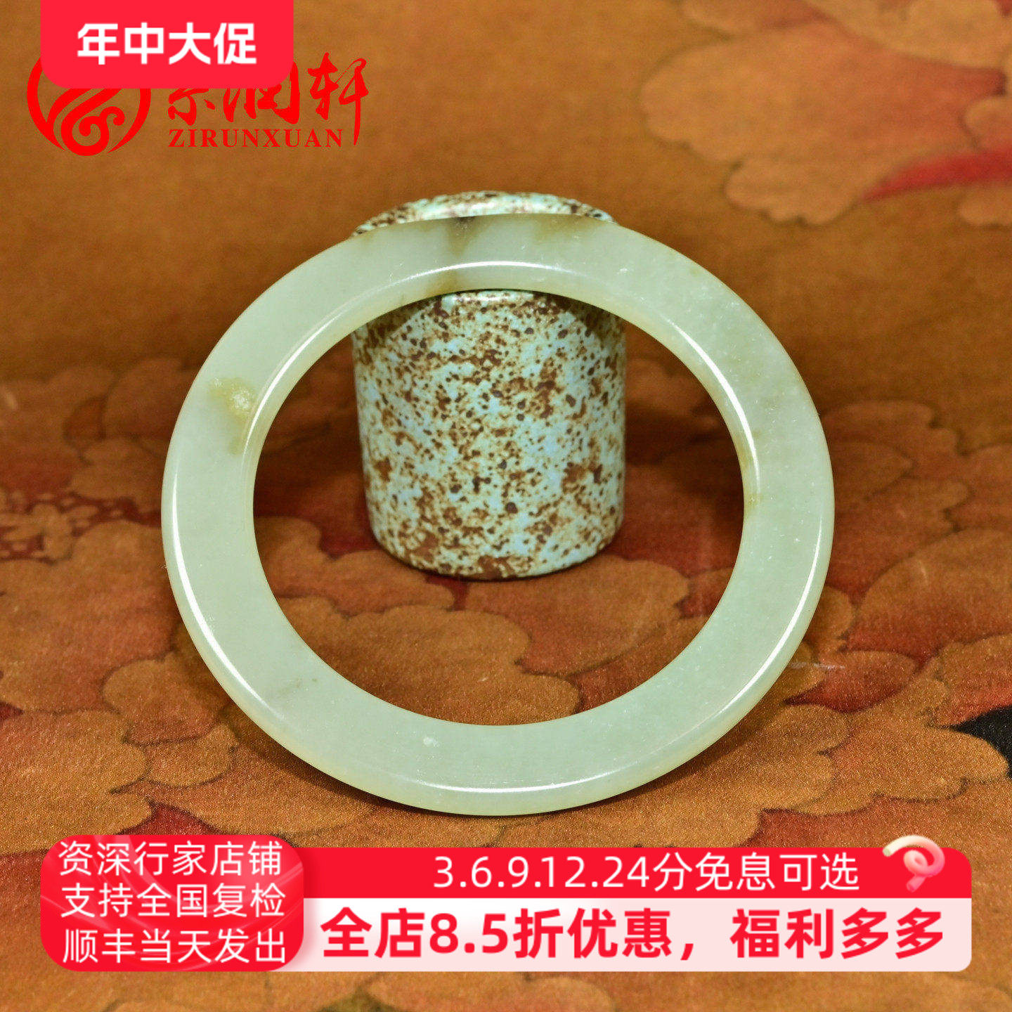 紫润轩新疆和田玉扁方条手镯糖青白玉秋梨皮58MM俏色个性款收藏级