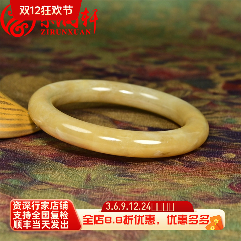 紫润轩新疆和田玉糖玉圆条手镯57MM蜜糖色且末料哑光镯子收藏级