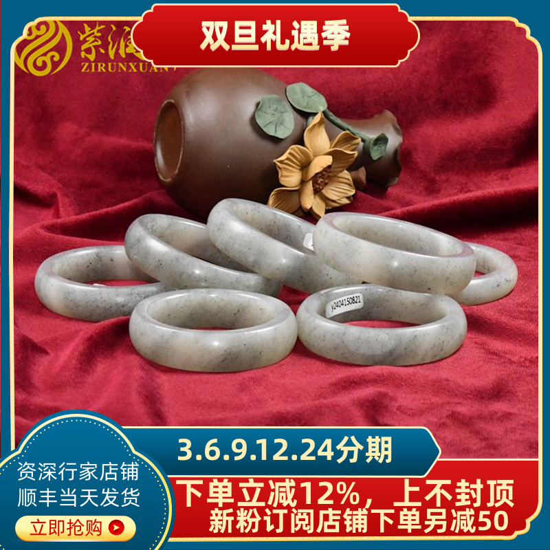 紫润轩新疆和田玉白玉籽料青花手镯正品女款天然留皮镯子带证书