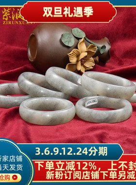 紫润轩新疆和田玉白玉青花留皮