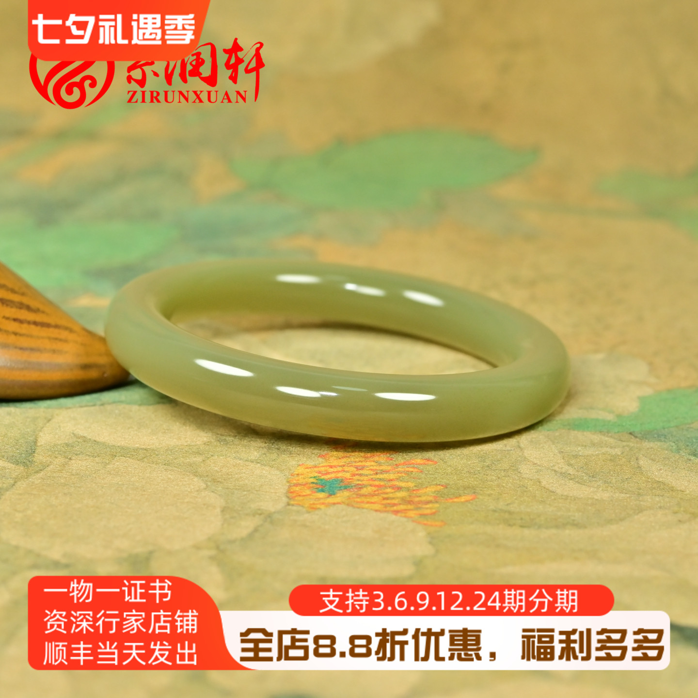 和田玉糖玉手镯且末料冰底蜂蜜糖