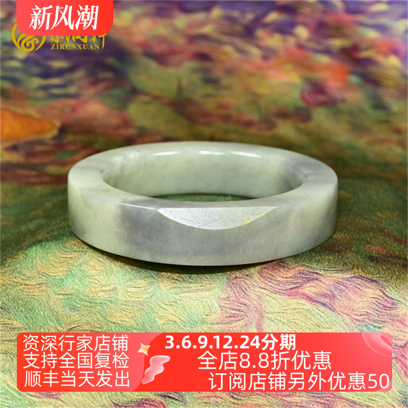 紫润轩新疆和田玉籽料手镯白底青花方条轮胎玉镯60水墨意境收藏级