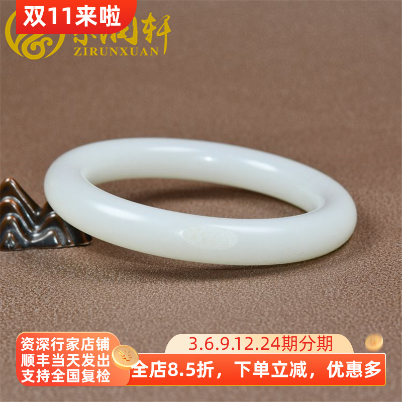 紫润轩新疆和田玉籽料手镯白玉羊脂玉高熟度亚光圆条57MM传世珍品