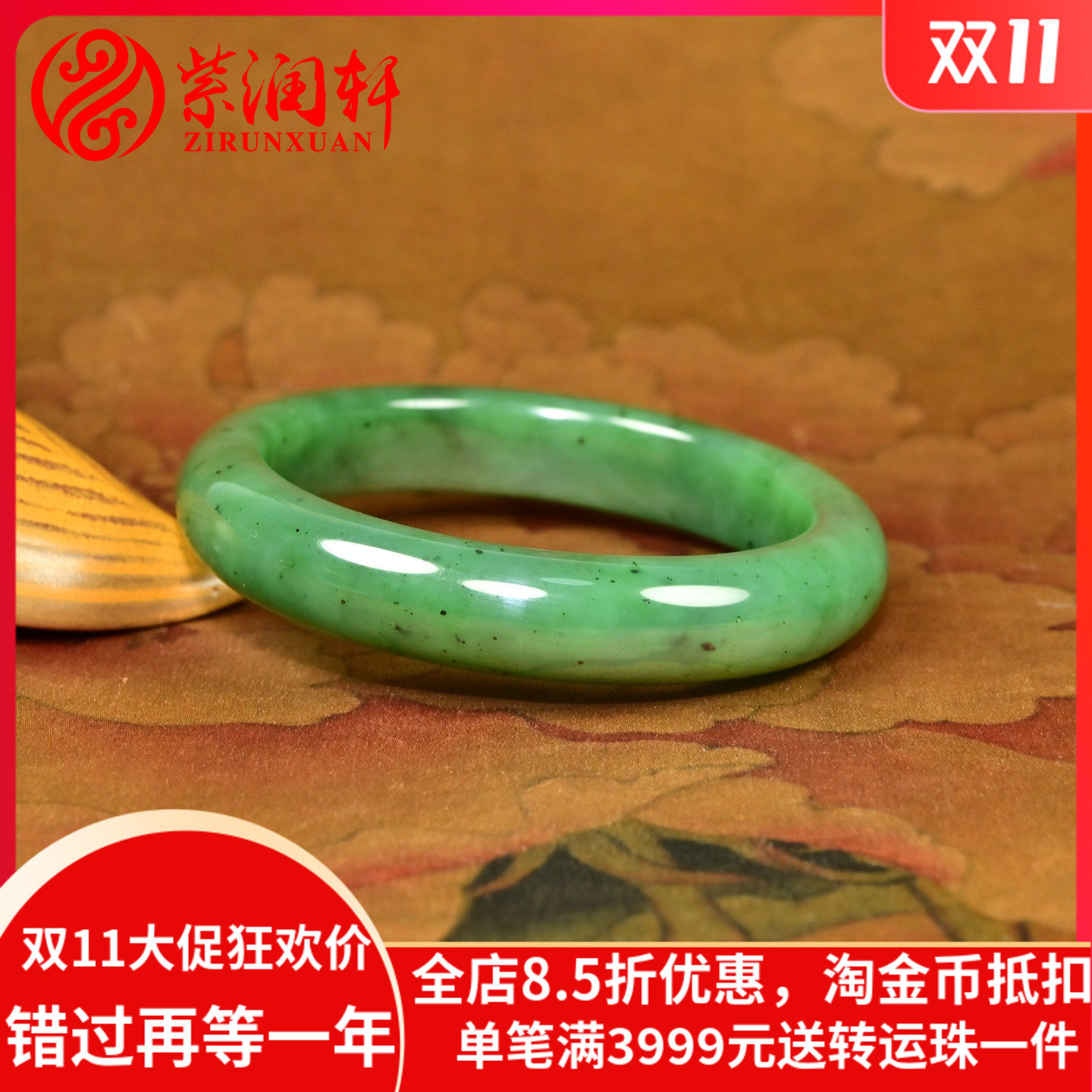 紫润轩新疆和田玉碧玉手镯60MM菠菜绿玛纳斯籽料玉镯子油润收藏级