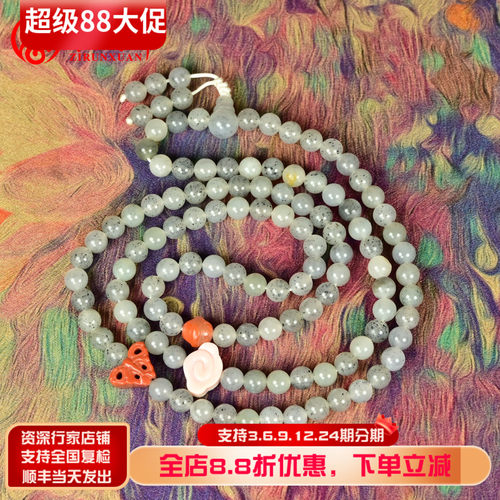 和田玉点墨青花籽料108颗手链