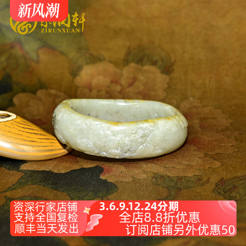 紫润轩新疆和田玉莲花手镯青白玉满皮籽料玉镯60MM洒金皮连年有余