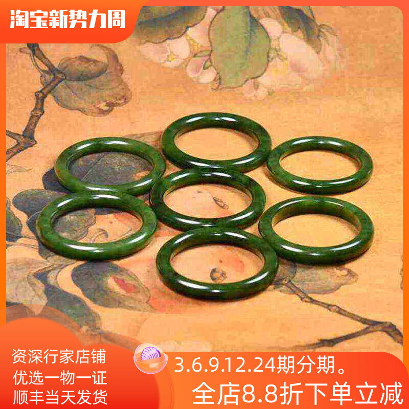 紫润轩新疆和田碧玉籽料手镯圆条哑光玉石天然留皮深菠菜绿玉镯子