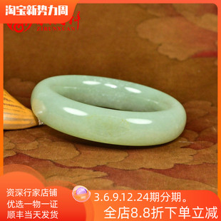 紫润轩新疆和田玉青白玉籽料手镯肥厚款 鸭蛋青54MM留皮哑光传家级