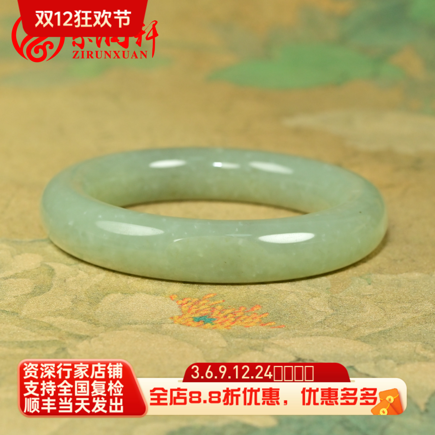 紫润轩新疆和田玉籽料手镯青白玉镯56 5MM清水皮正装高油收藏级