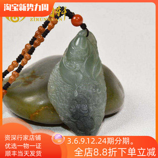 紫润轩新疆和田玉戈壁料籽料莲花吊坠苏工连年有鱼挂件油性杠杠滴