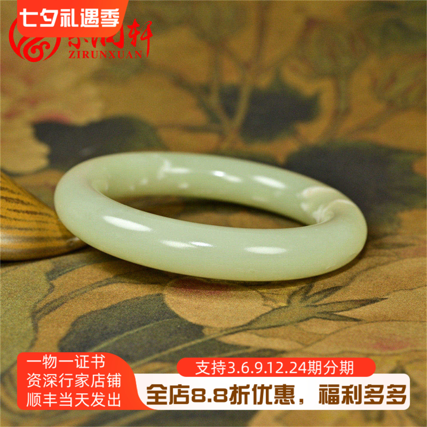 和田玉浅黄手镯黄口若羌料亚圆条