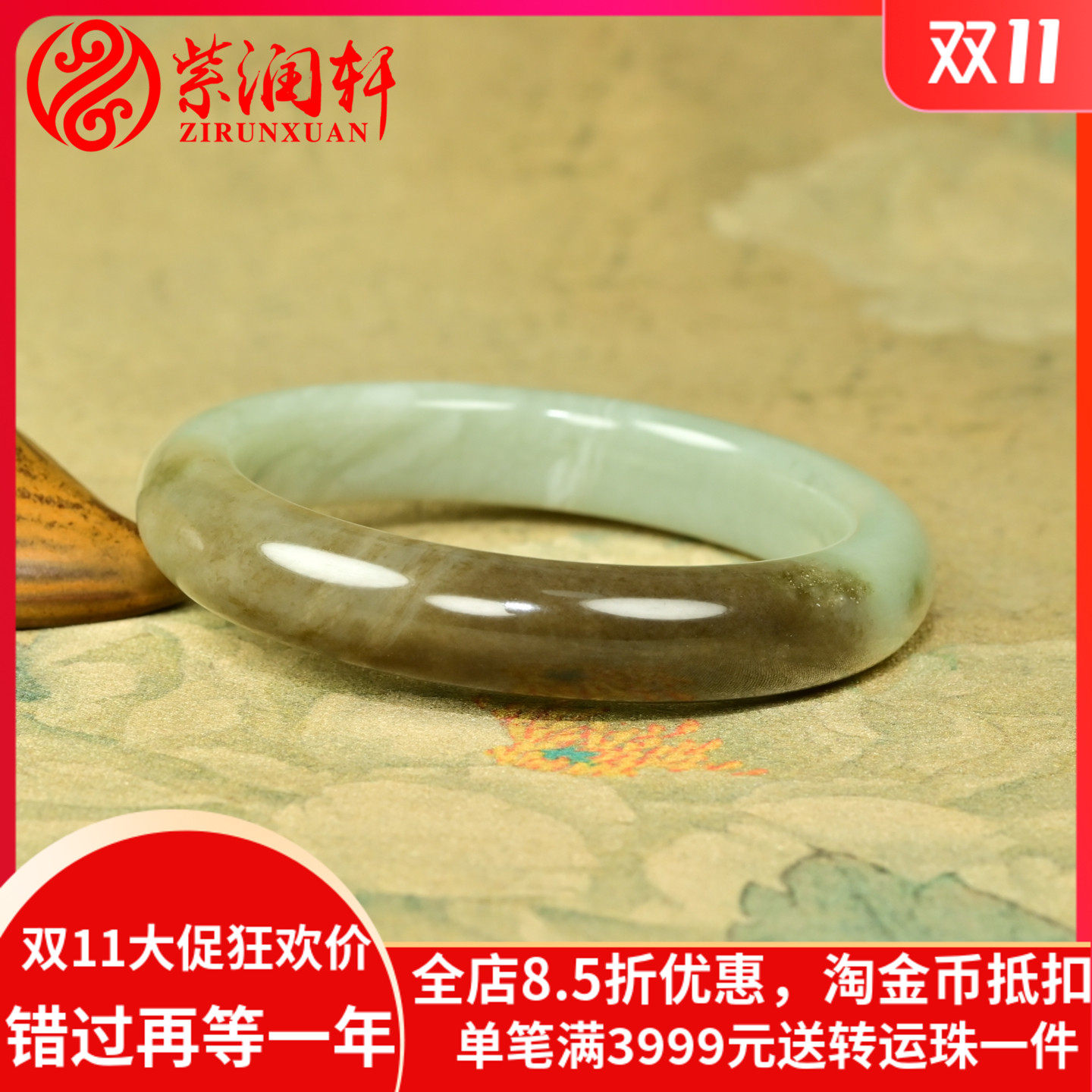 和田玉手镯新疆且末料糖青白俏色
