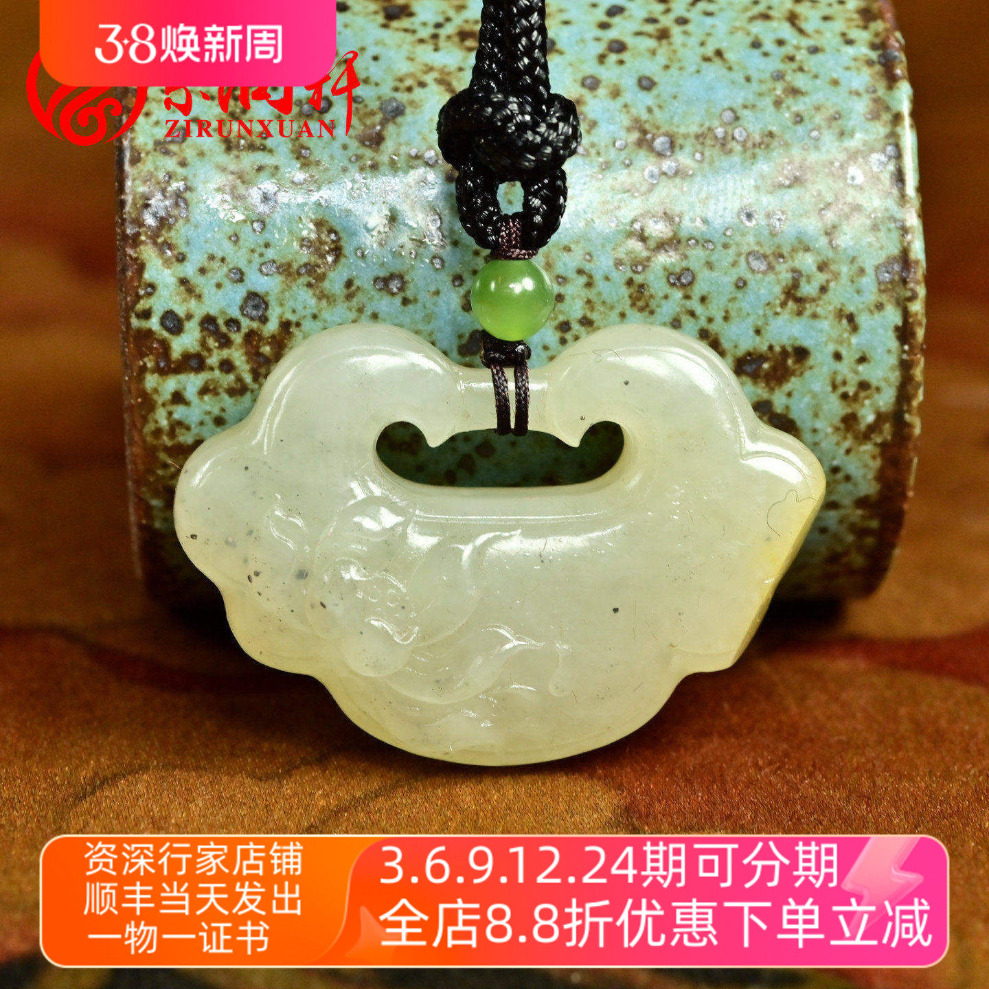 紫润轩新疆和田玉籽料莲花锁吊坠青白青花玉如意锁挂件哑光男女款