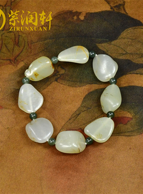 新疆和田玉青白独籽手链籽料原石