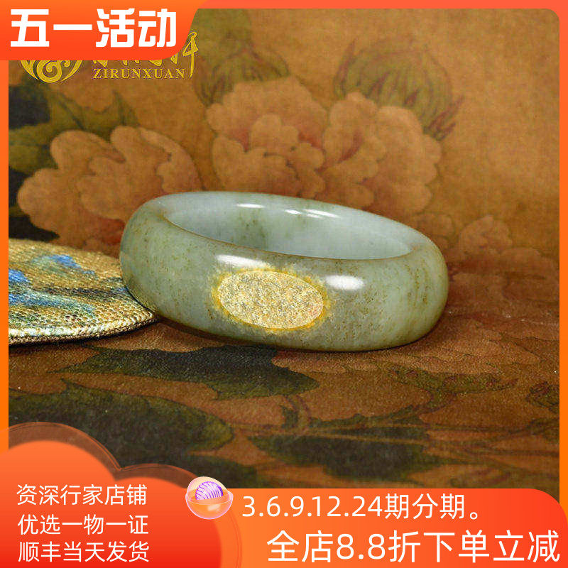 紫润轩新疆和田玉籽料手镯糖青白玉镯59MM聚黄皮俏宽条珍品传家级