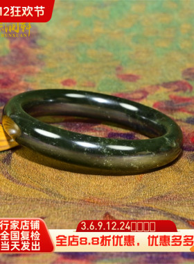 和田玉黑青籽料手镯玉镯飘沁花