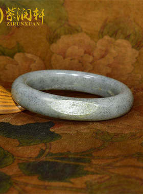 紫润轩新疆和田玉籽料青花手镯素面大圈口61MM哑光洒金皮支持复检