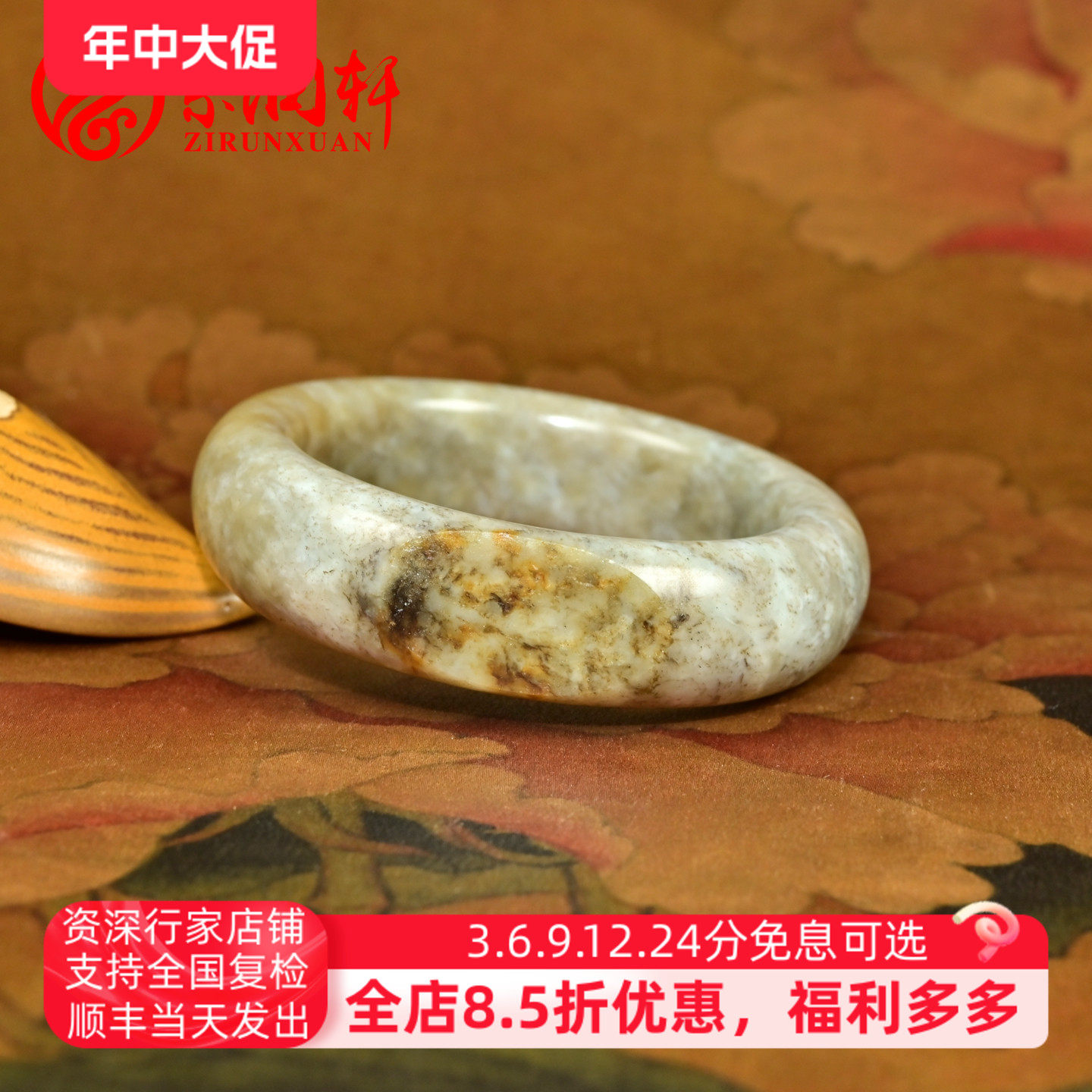 紫润轩新疆和田玉糖玉籽料手镯聚秋梨皮蜜糖色肥厚57MM哑光传家级